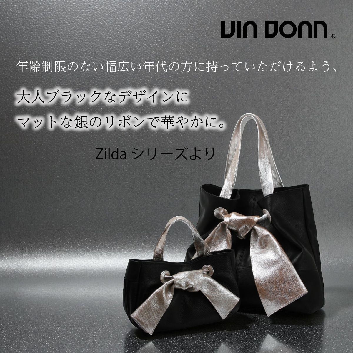 【本店企画／イビサ&逸品会12月6日より販売開始】VIA DOAN(ヴィアドアン) Zilda ジルダ 横型リボントートバッグ7649画像3