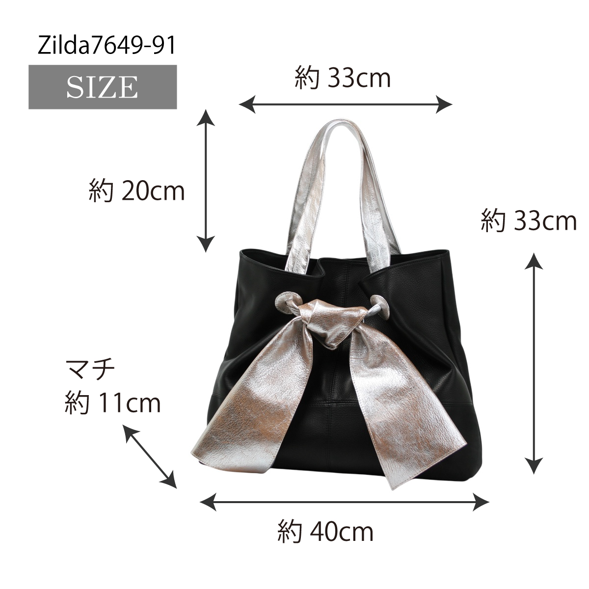 【本店企画／イビサ&逸品会12月6日より販売開始】VIA DOAN(ヴィアドアン) Zilda ジルダ 横型リボントートバッグ7649画像7