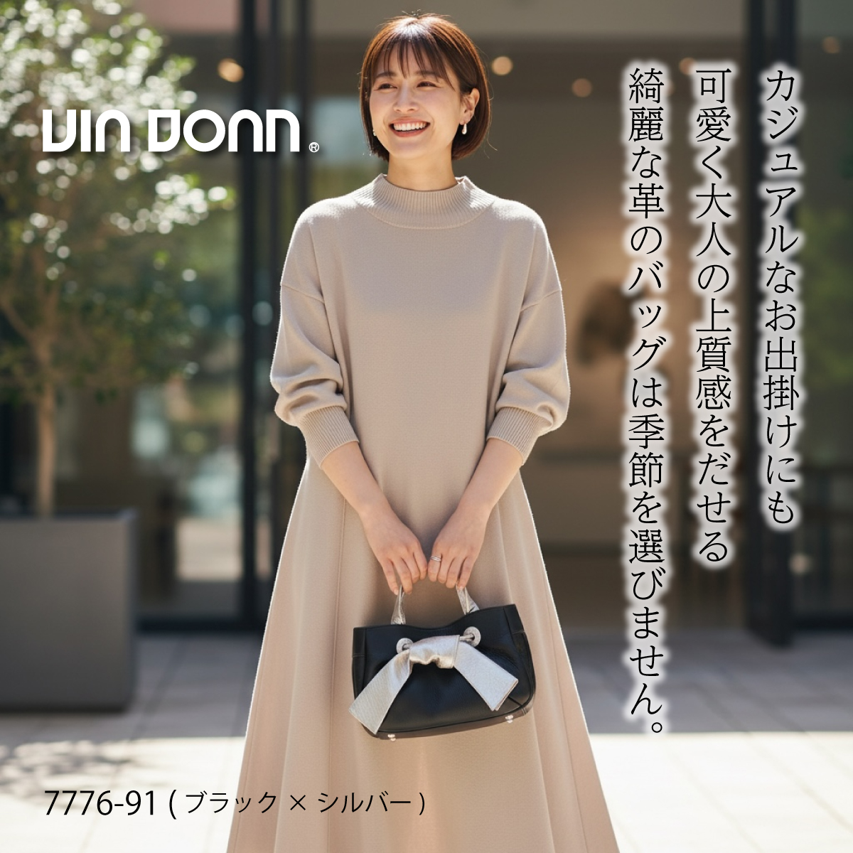 【本店企画／イビサ&逸品会12月6日より販売開始】VIA DOAN(ヴィアドアン) Zilda ジルダ 横型リボンハンドバッグ7776画像12