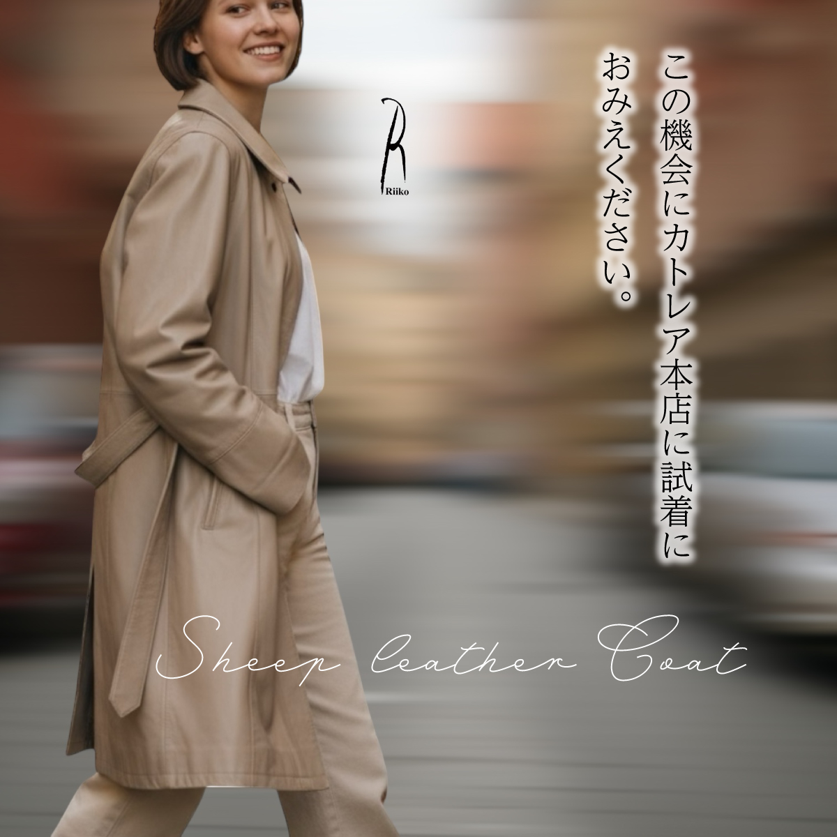 【本店企画／イビサ&逸品会12月6日より販売開始】RiikoMode(リイコモード) シープレザーコートA-207N 1点もの画像12