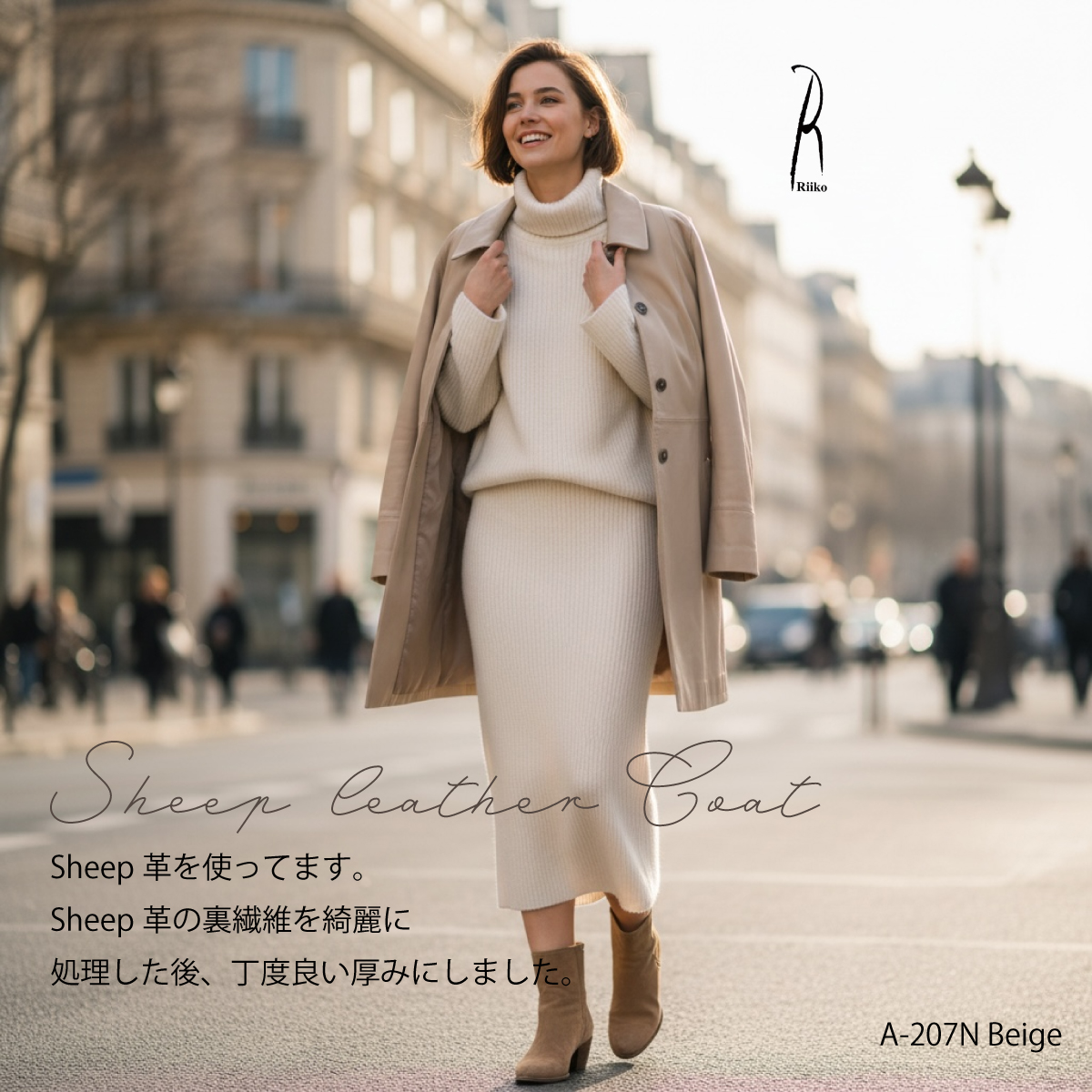 【本店企画／イビサ&逸品会12月6日より販売開始】RiikoMode(リイコモード) シープレザーコートA-207N 1点もの画像3