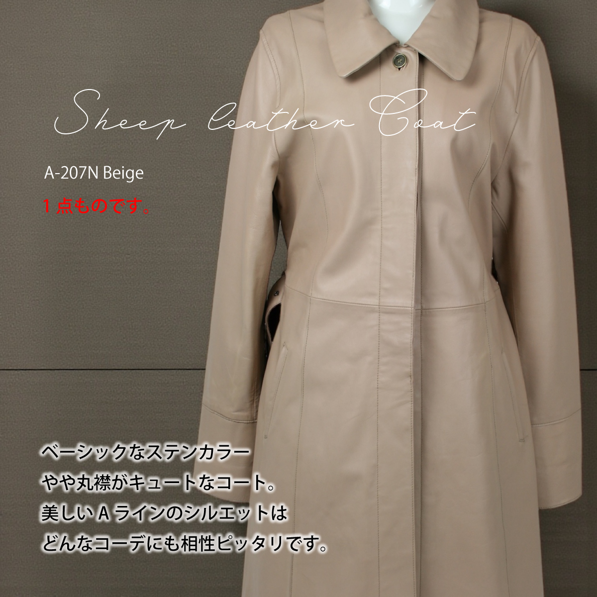 【本店企画／イビサ&逸品会12月6日より販売開始】RiikoMode(リイコモード) シープレザーコートA-207N 1点もの画像4