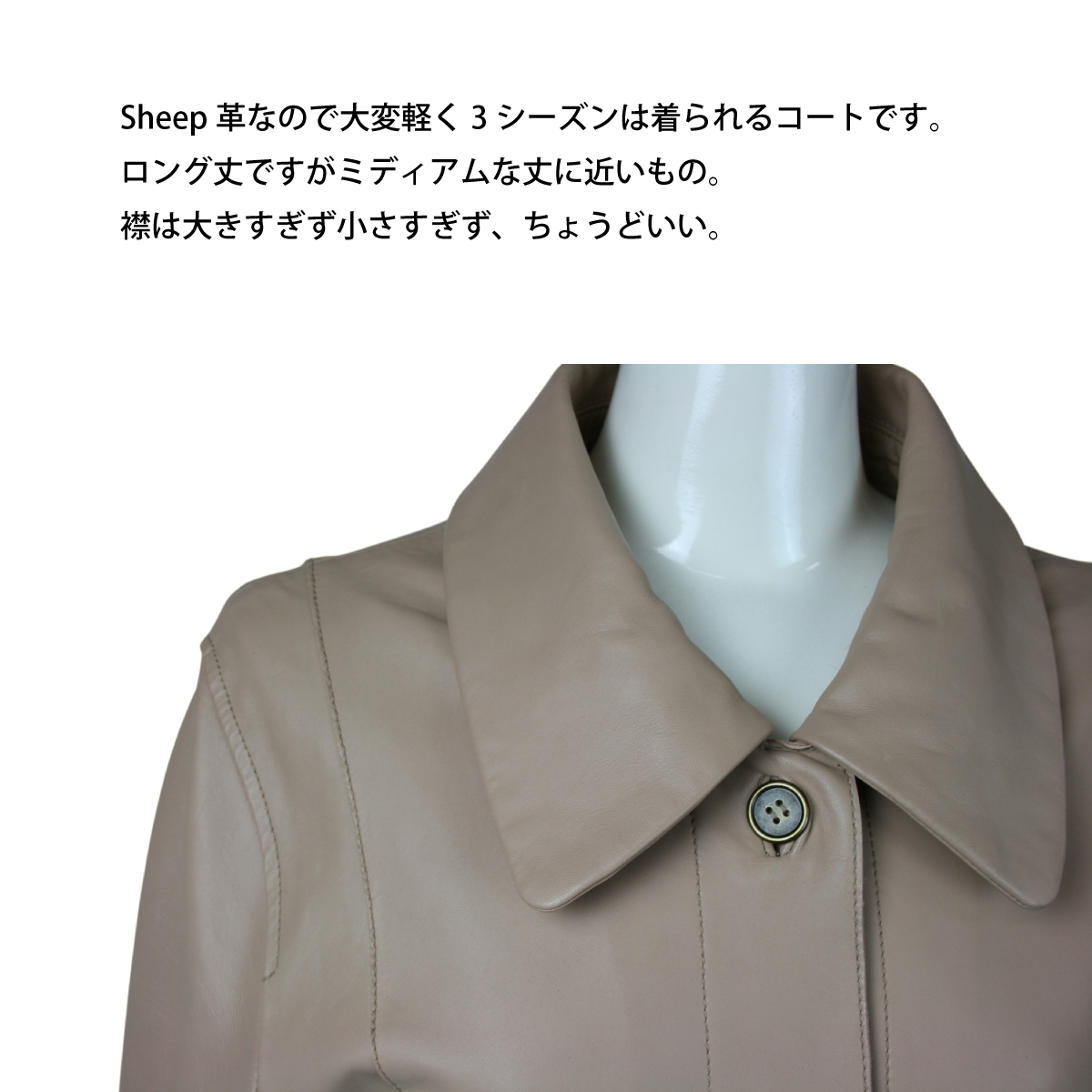 【本店企画／イビサ&逸品会12月6日より販売開始】RiikoMode(リイコモード) シープレザーコートA-207N 1点もの画像7