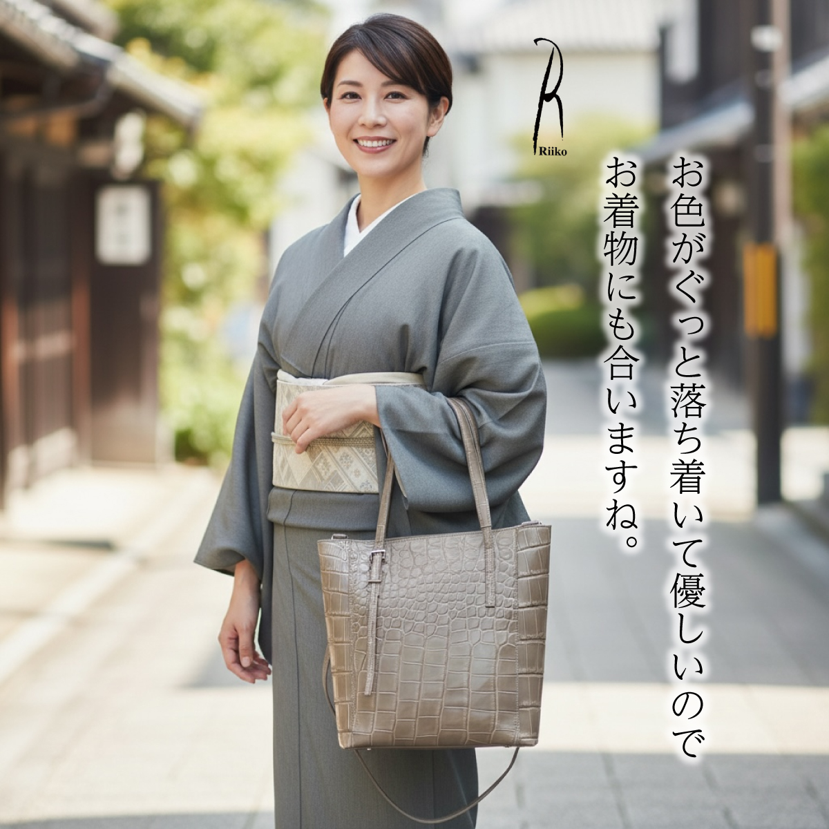 【本店企画／イビサ&逸品会12月6日より販売開始】RiikoModeリイコモード) クロコダイル2WAYショルダーバッグB-272W画像11