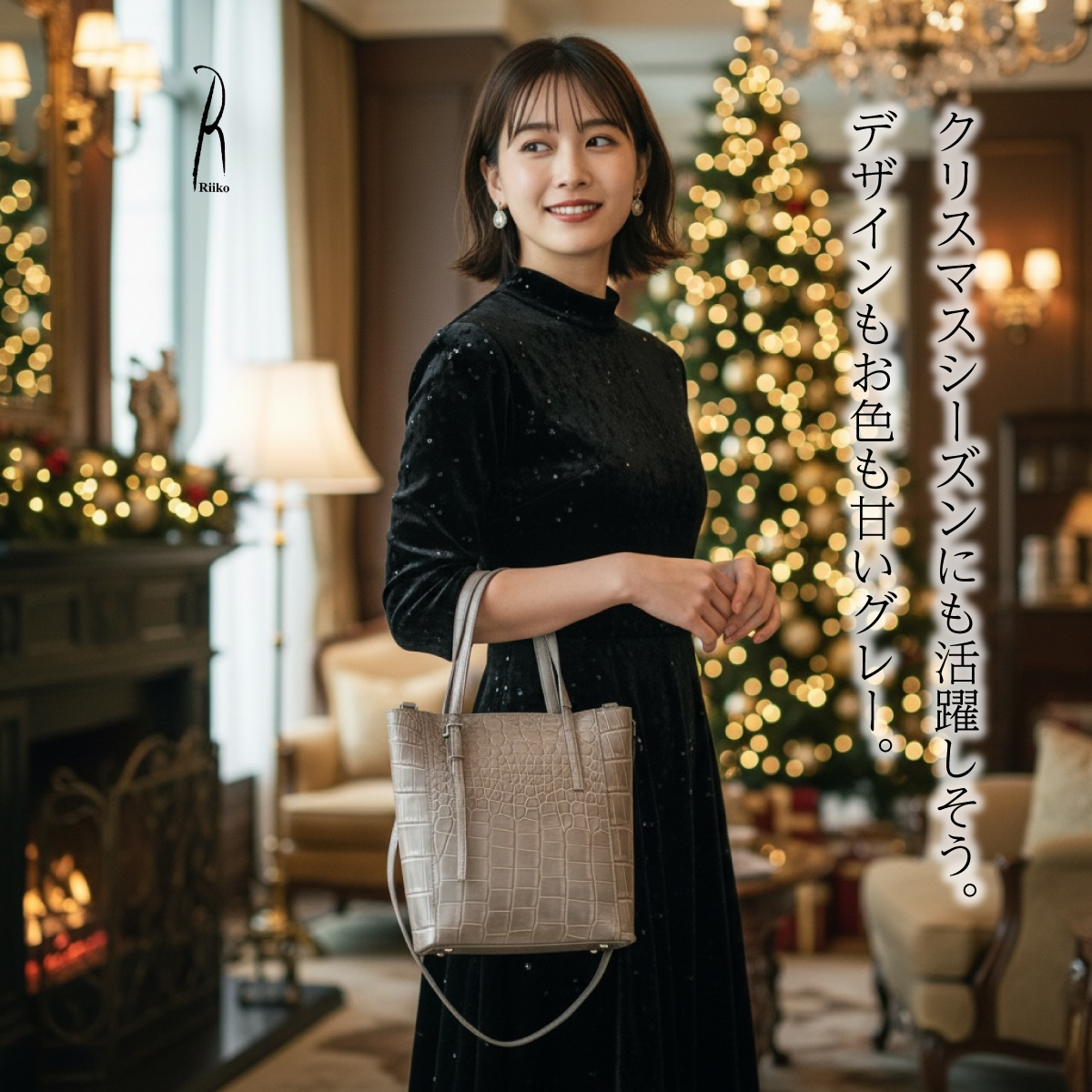 【本店企画／イビサ&逸品会12月6日より販売開始】RiikoModeリイコモード) クロコダイル2WAYショルダーバッグB-272W画像8