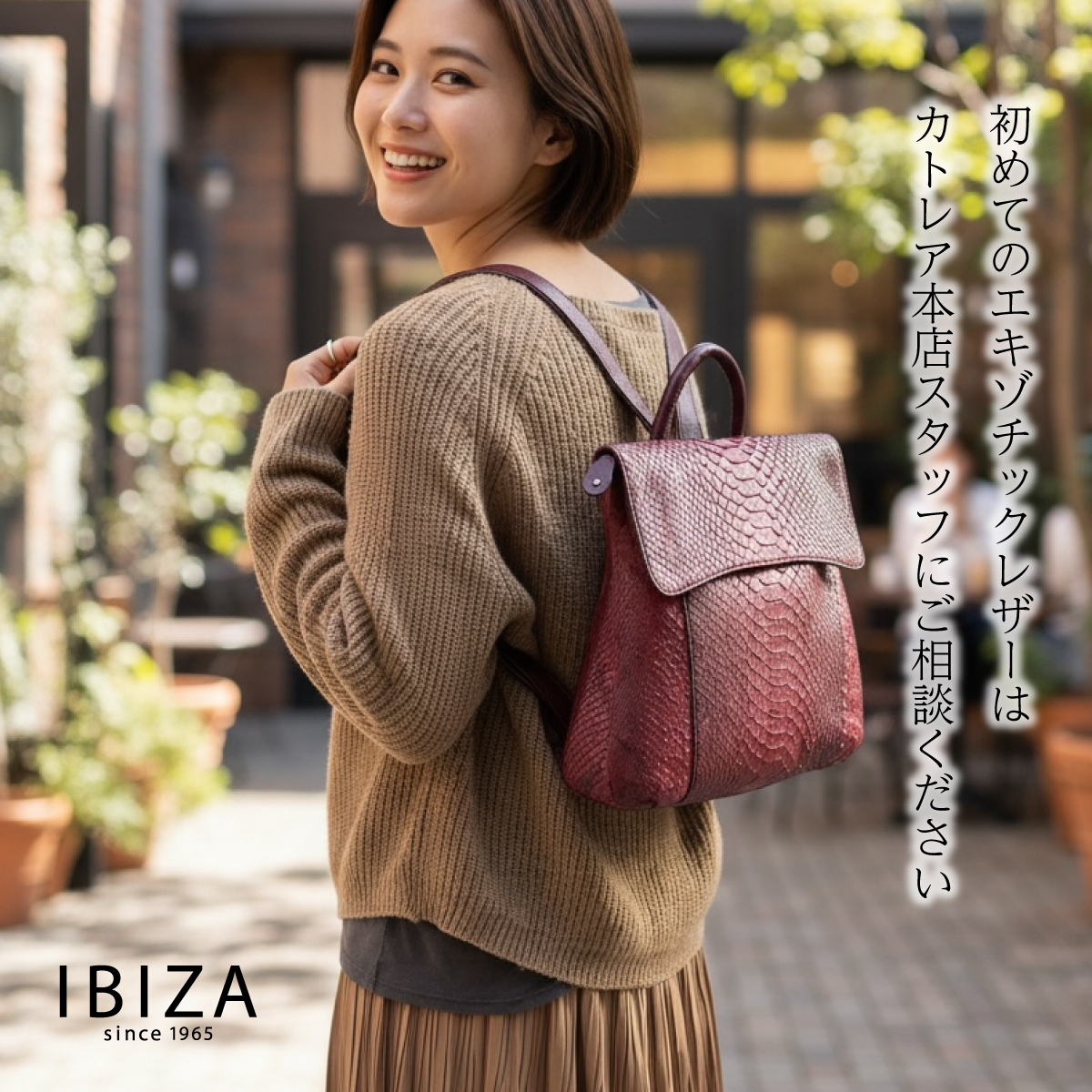 【本店企画/イビサ&逸品会12月6日より販売開始】IBIZA(イビサ)パイソンリュック83686画像12