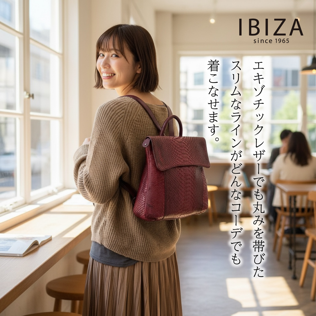 【本店企画/イビサ&逸品会12月6日より販売開始】IBIZA(イビサ)パイソンリュック83686画像5