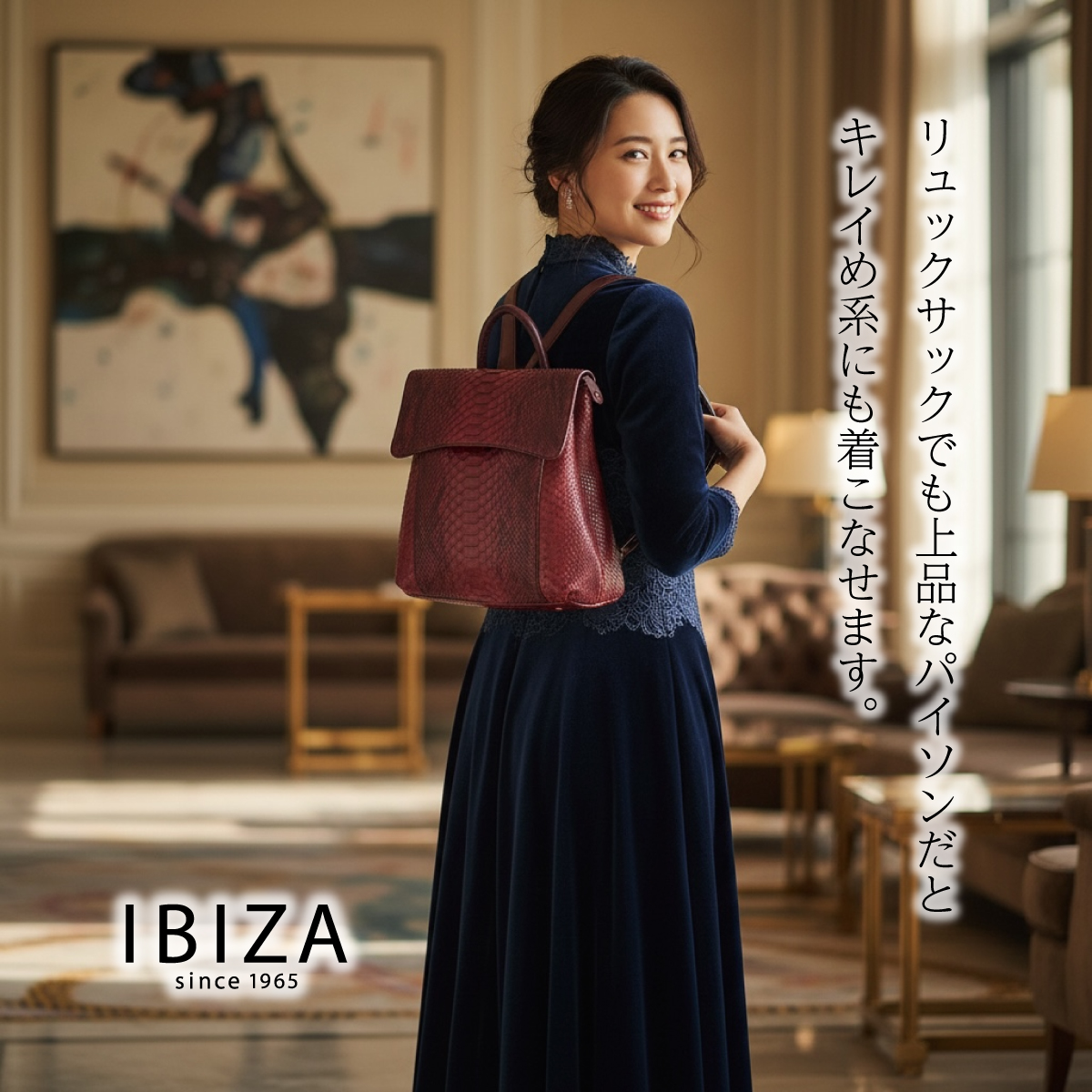 【本店企画/イビサ&逸品会12月6日より販売開始】IBIZA(イビサ)パイソンリュック83686画像7