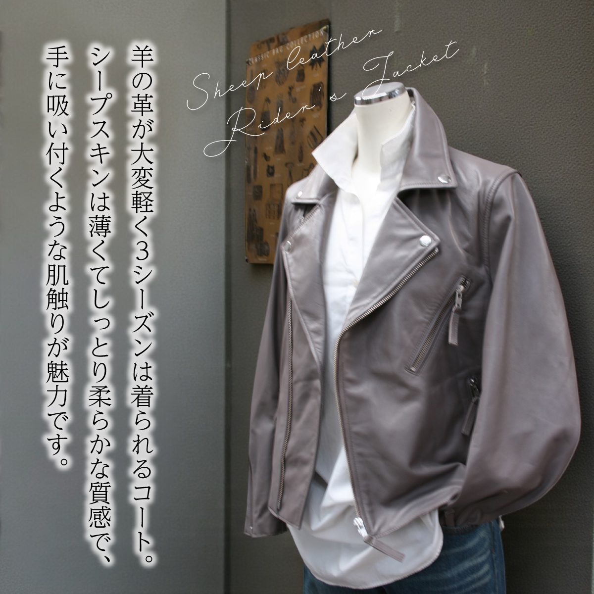 【本店企画/イビサ&逸品会12月6日より販売開始】RiikoMode(リイコモード) シープレザーライダースジャケットA-209N 1点もの画像7