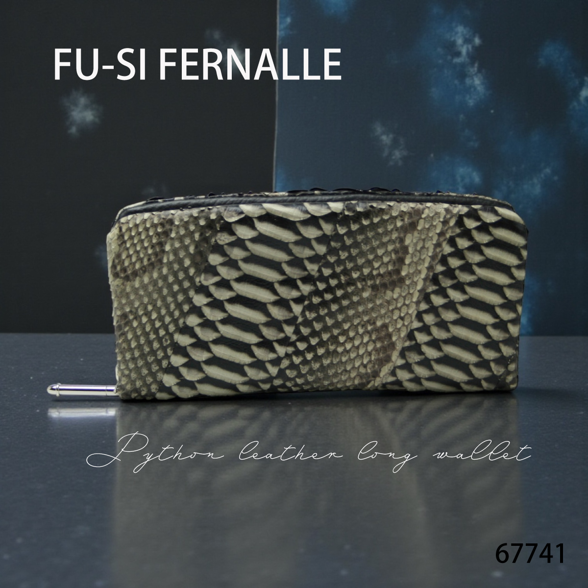 【本店企画/イビサ&逸品会12月6日より販売開始】FU-SI FERNALLE(フーシフェルナーレ)逆染めパイソン長財布 67741画像4