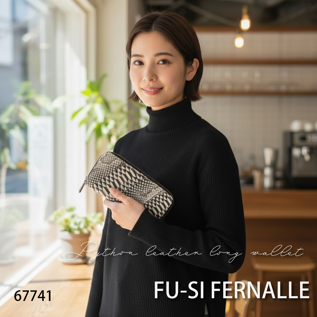 【本店企画/イビサ&逸品会12月6日より販売開始】FU-SI FERNALLE(フーシフェルナーレ)逆染めパイソン長財布 67741画像5