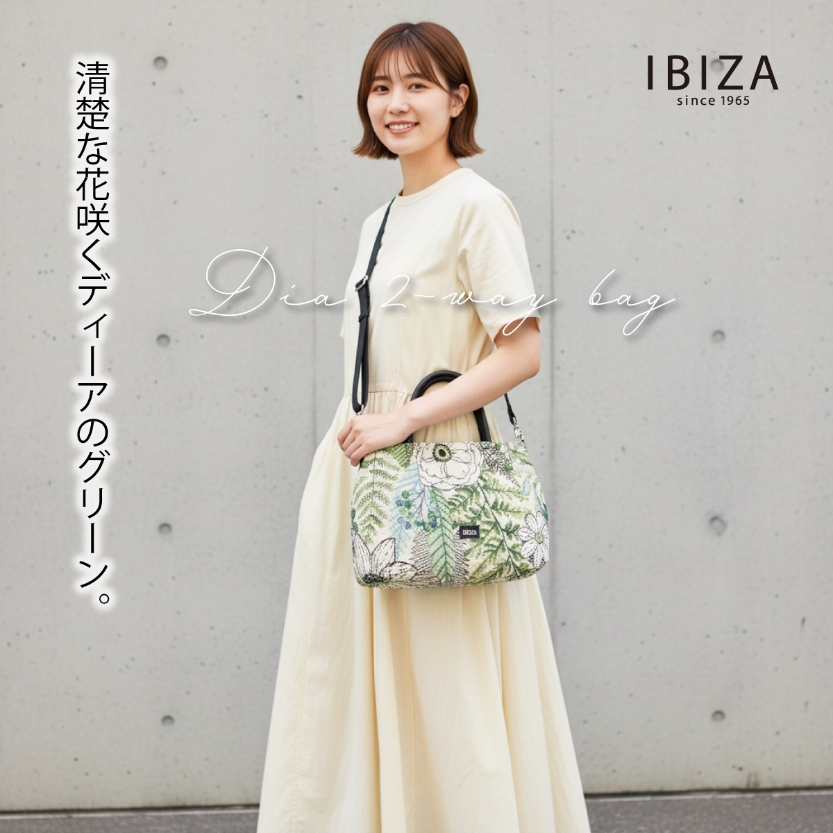 【本店企画/イビサ&逸品会12月6日より販売開始】IBIZA(イビサ) ディーア 2WAYバッグ35383-GR画像8