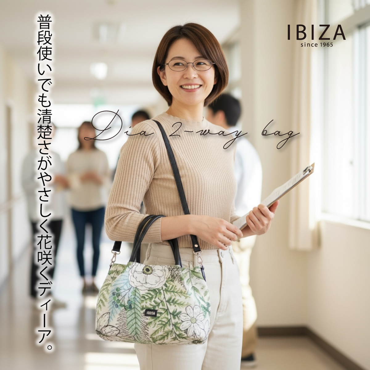 【本店企画/イビサ&逸品会12月6日より販売開始】IBIZA(イビサ) ディーア 2WAYバッグ35383-GR画像9