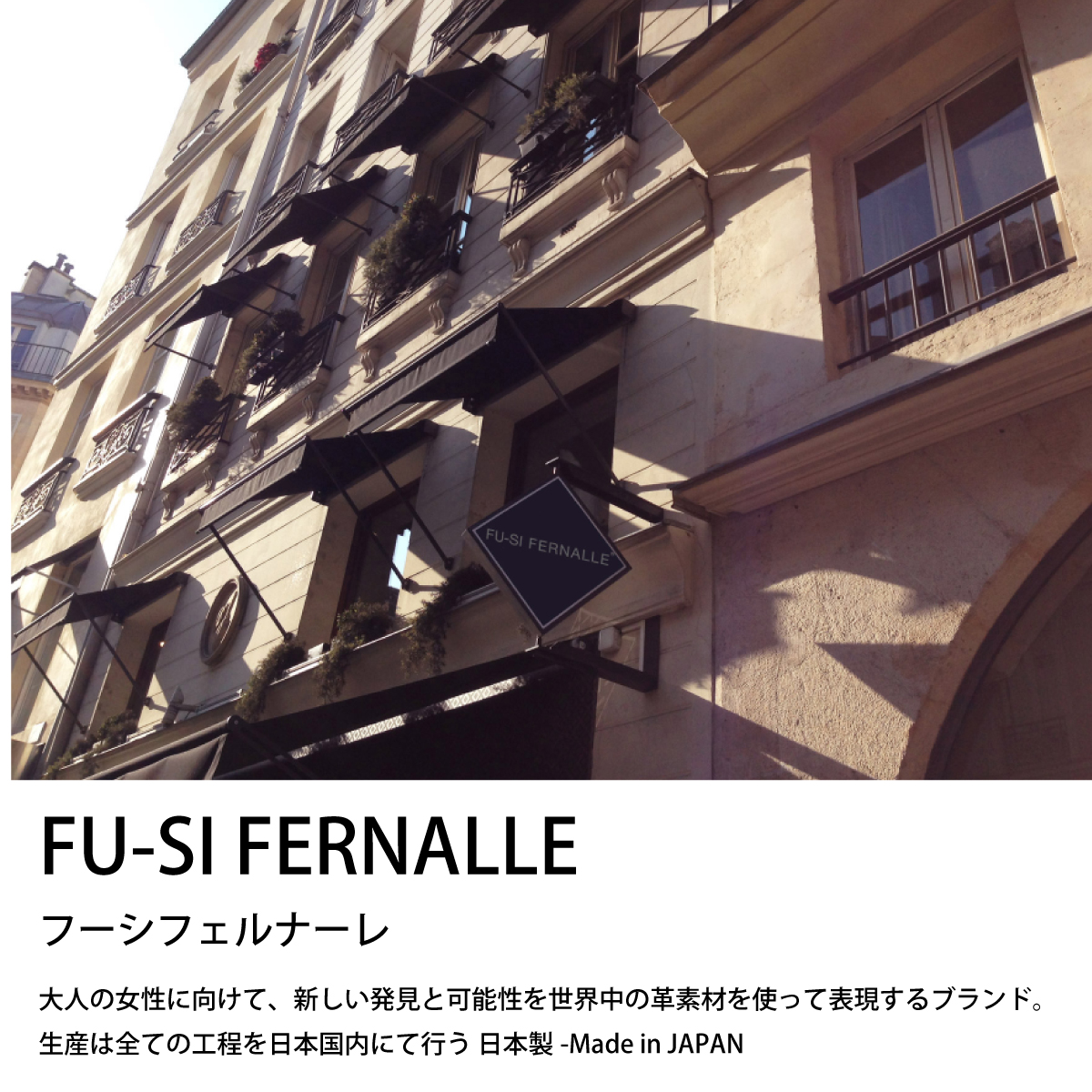【本店企画/イビサ&逸品会12月6日より販売開始】FU-SI FERNALLE(フーシフェルナーレ)逆染めパイソンショルダーバッグ 65504画像2