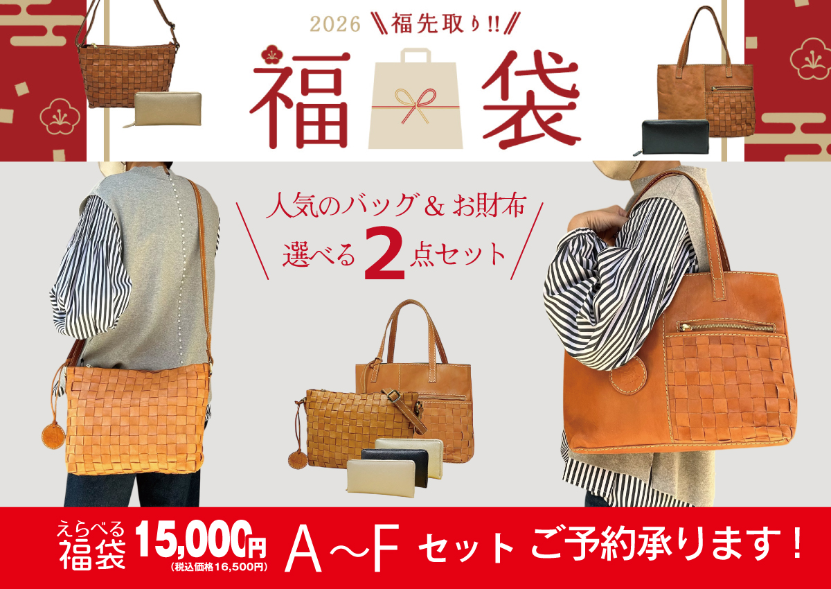 P.R.S福袋(2026)【数量限定】《12月末より順次発送》画像1