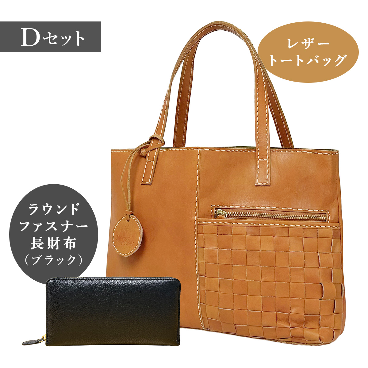 P.R.S福袋(2026)【数量限定】《12月末より順次発送》画像10