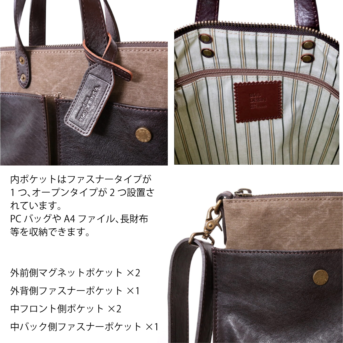 BEAUDESSIN(ボーデッサン)2WAYショルダーバッグ TW2922 画像10