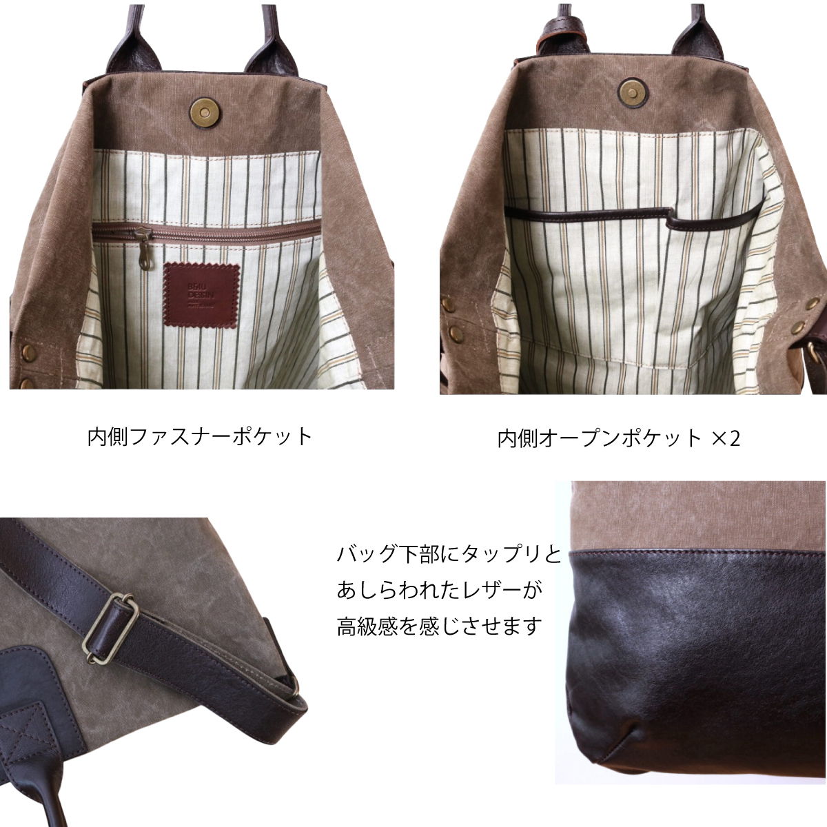 BEAUDESSIN(ボーデッサン)2WAYショルダーバッグ TW2923 画像11