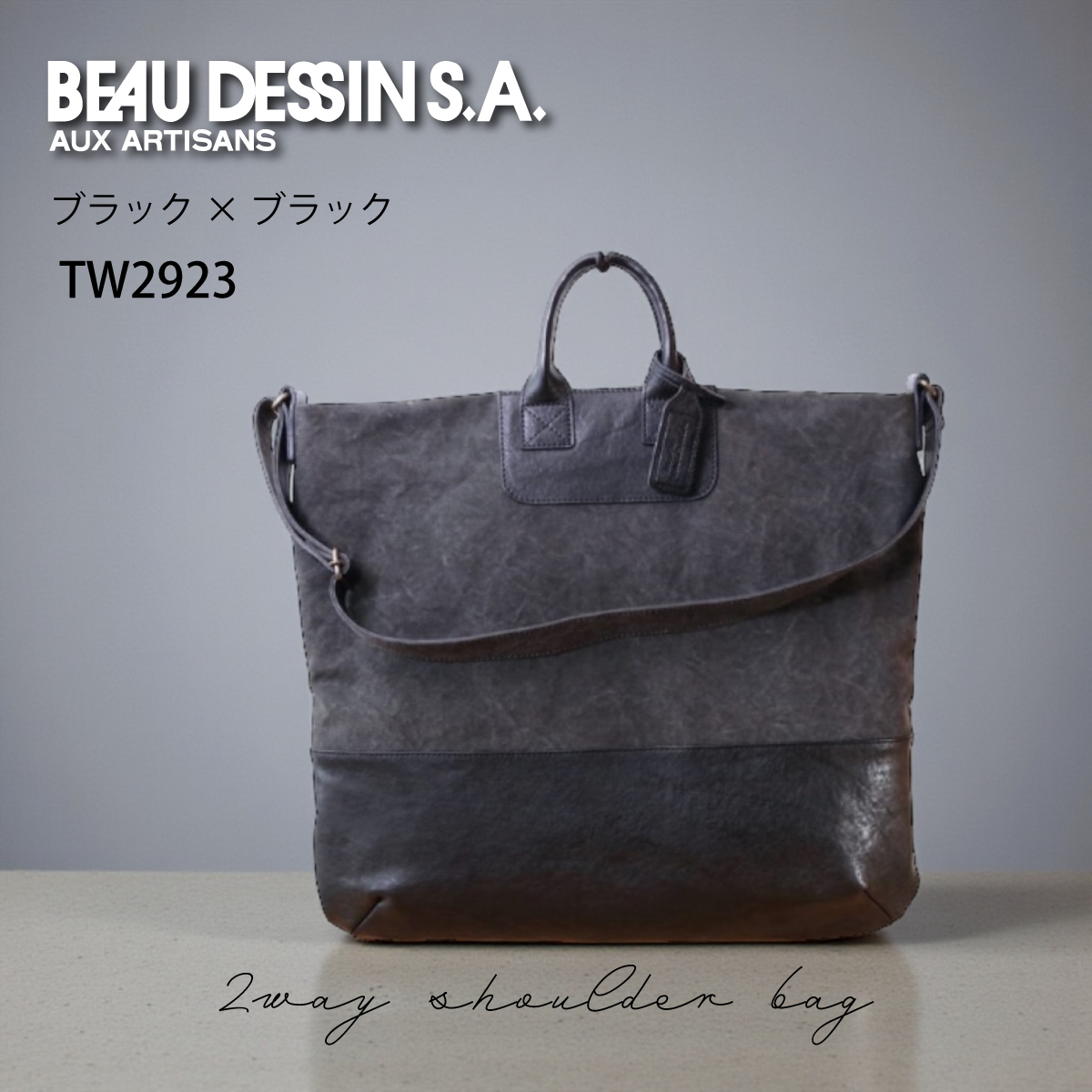 BEAUDESSIN(ボーデッサン)2WAYショルダーバッグ TW2923 画像2
