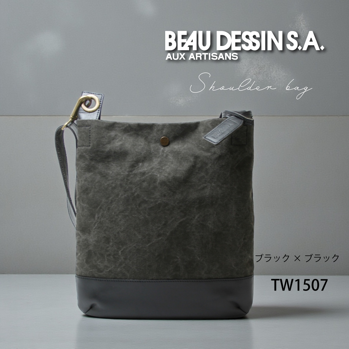 BEAUDESSIN(ボーデッサン)ショルダーバッグ TW1507 画像10