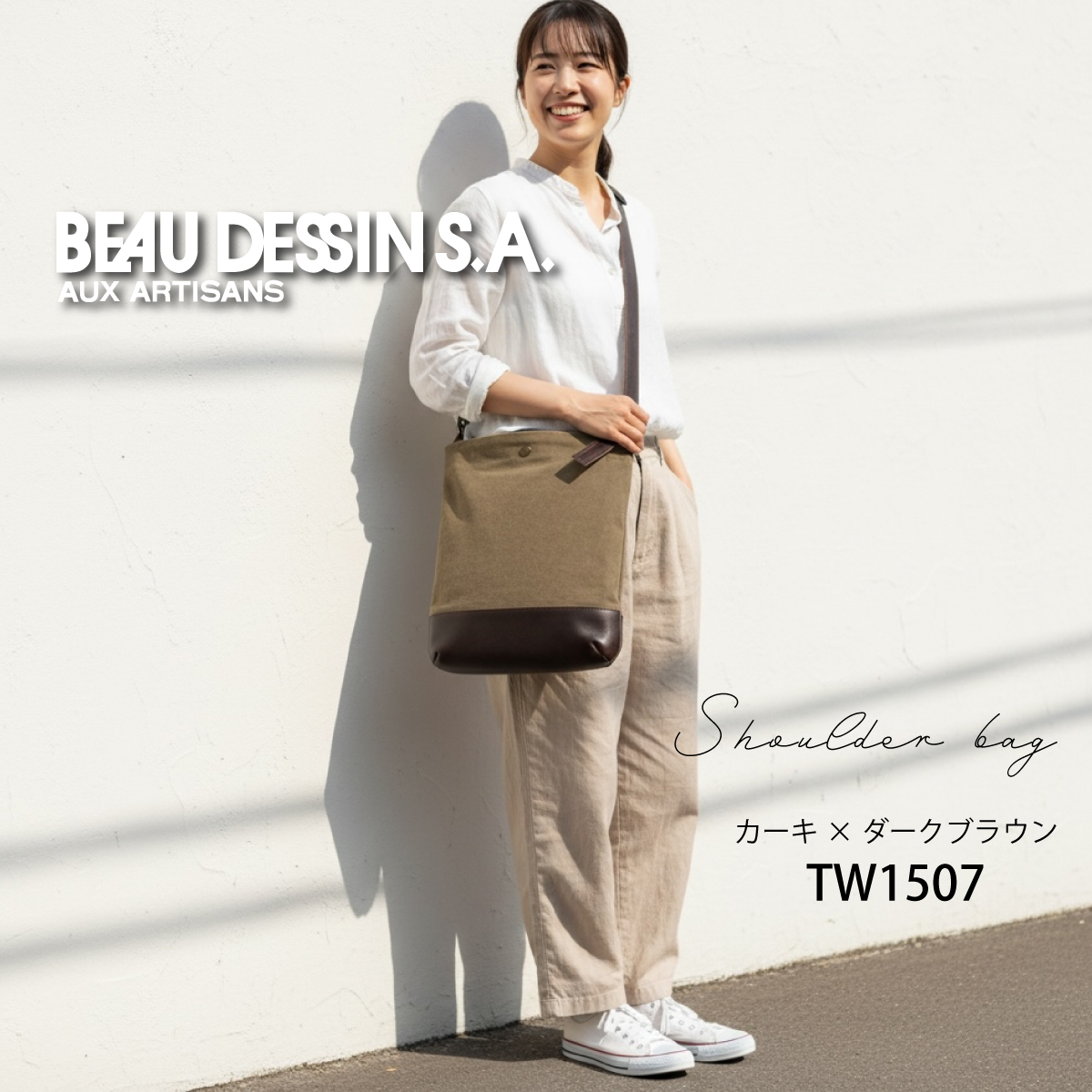 BEAUDESSIN(ボーデッサン)ショルダーバッグ TW1507 画像6