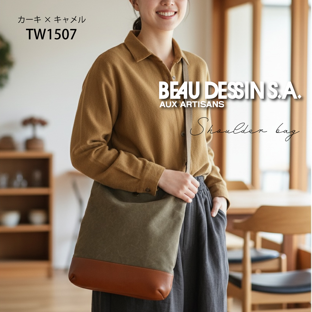 BEAUDESSIN(ボーデッサン)ショルダーバッグ TW1507 画像7