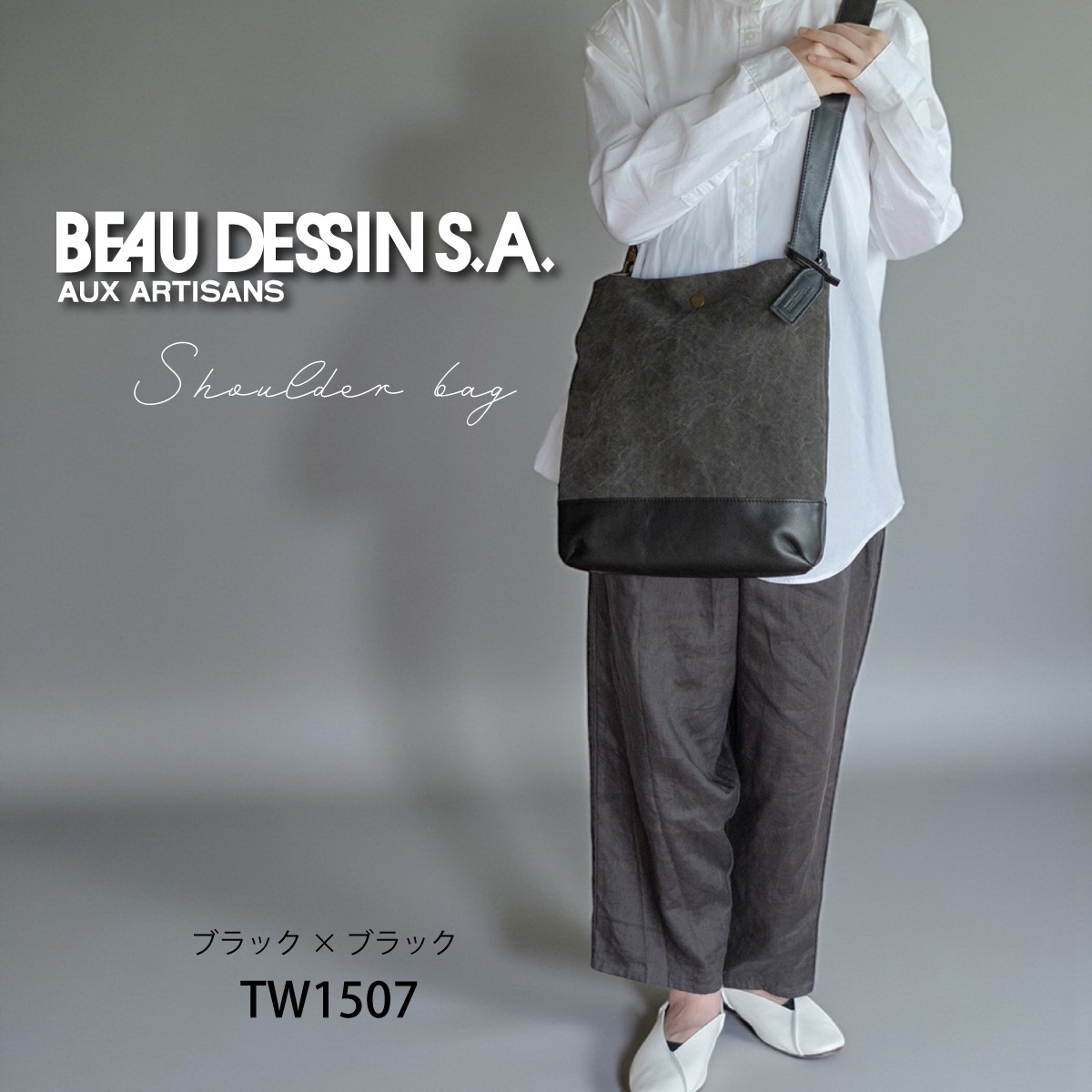 BEAUDESSIN(ボーデッサン)ショルダーバッグ TW1507 画像8