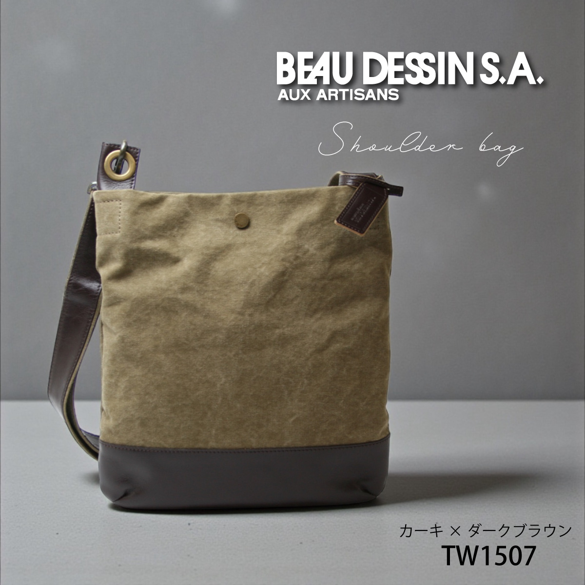 BEAUDESSIN(ボーデッサン)ショルダーバッグ TW1507 画像9