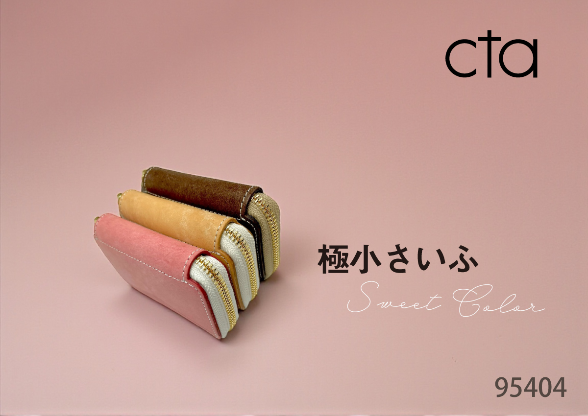 cta 極小財布 95404画像1