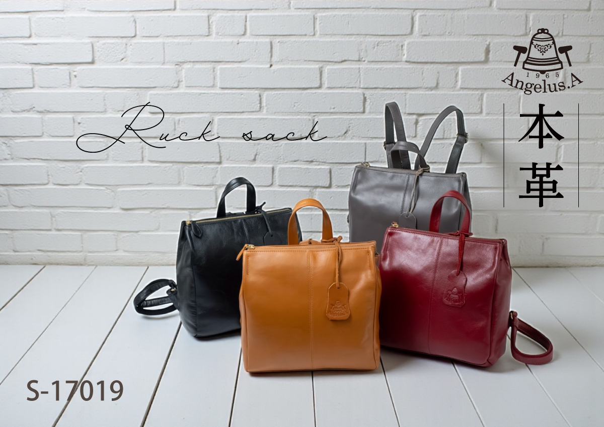 Angelus.A(アンジェラスエー)レザーリュックS-17019画像1