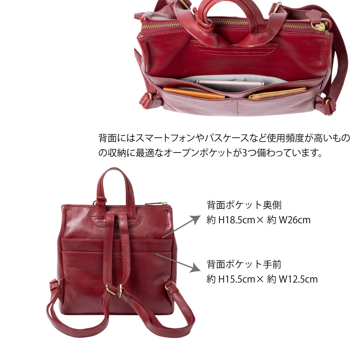 Angelus.A(アンジェラスエー)レザーリュックS-17019画像12