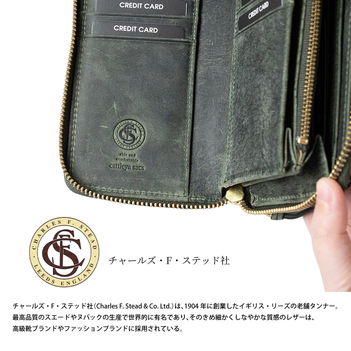 cattleya sacs(カトレアサックス)長財布 ラウンドファスナーBP2141画像6