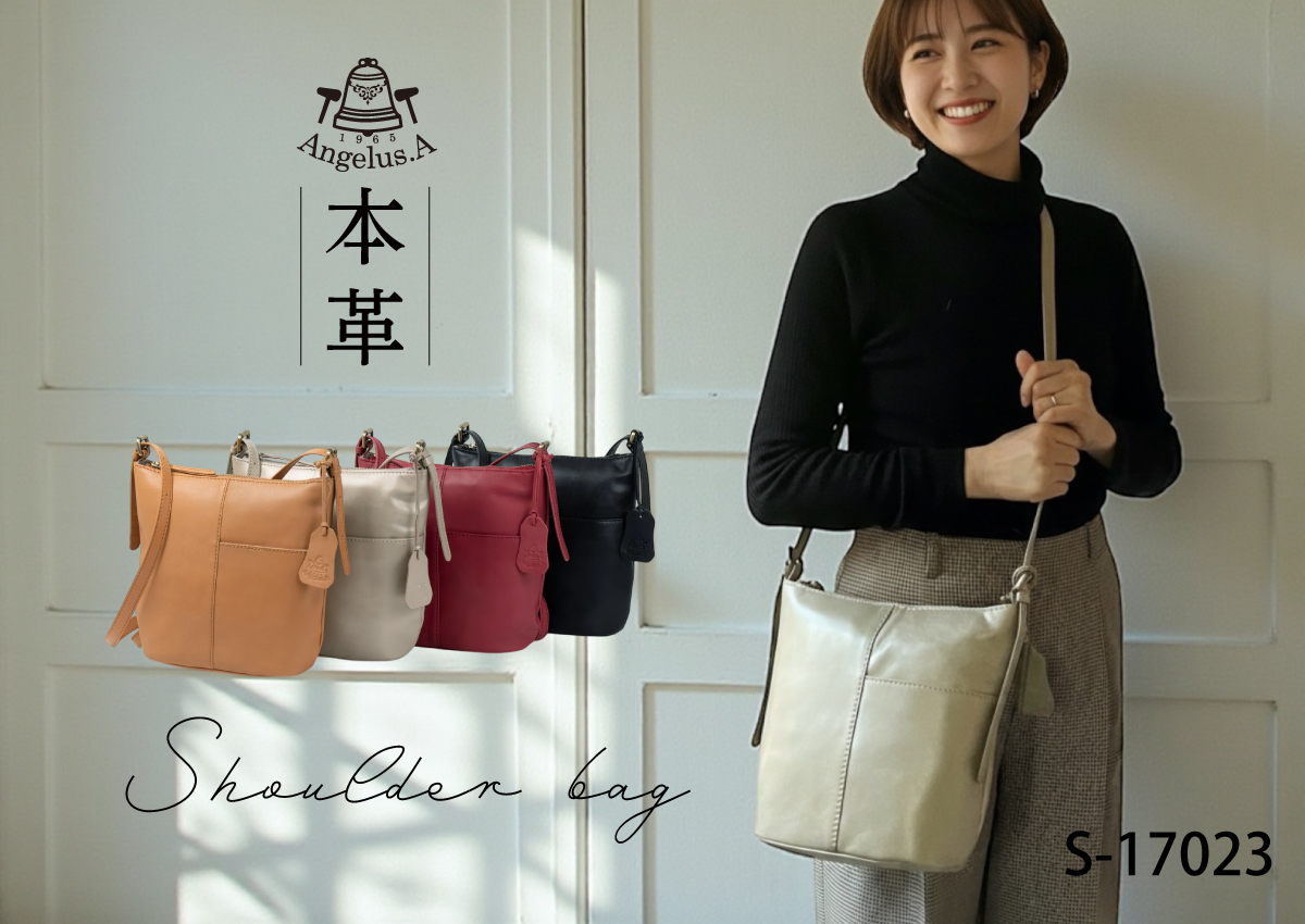 Angelus.A(アンジェラスエー)　縦型ショルダーバッグ　S-17023画像1