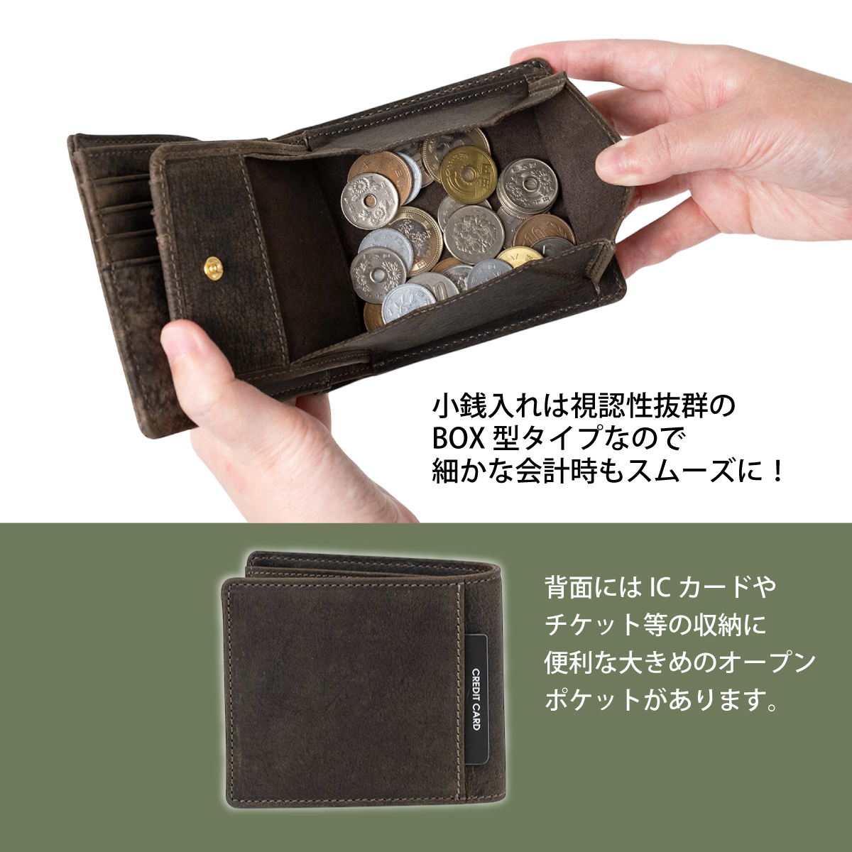 cattleya sacs(カトレアサックス)折財布 BOX型小銭入れBP2143画像9