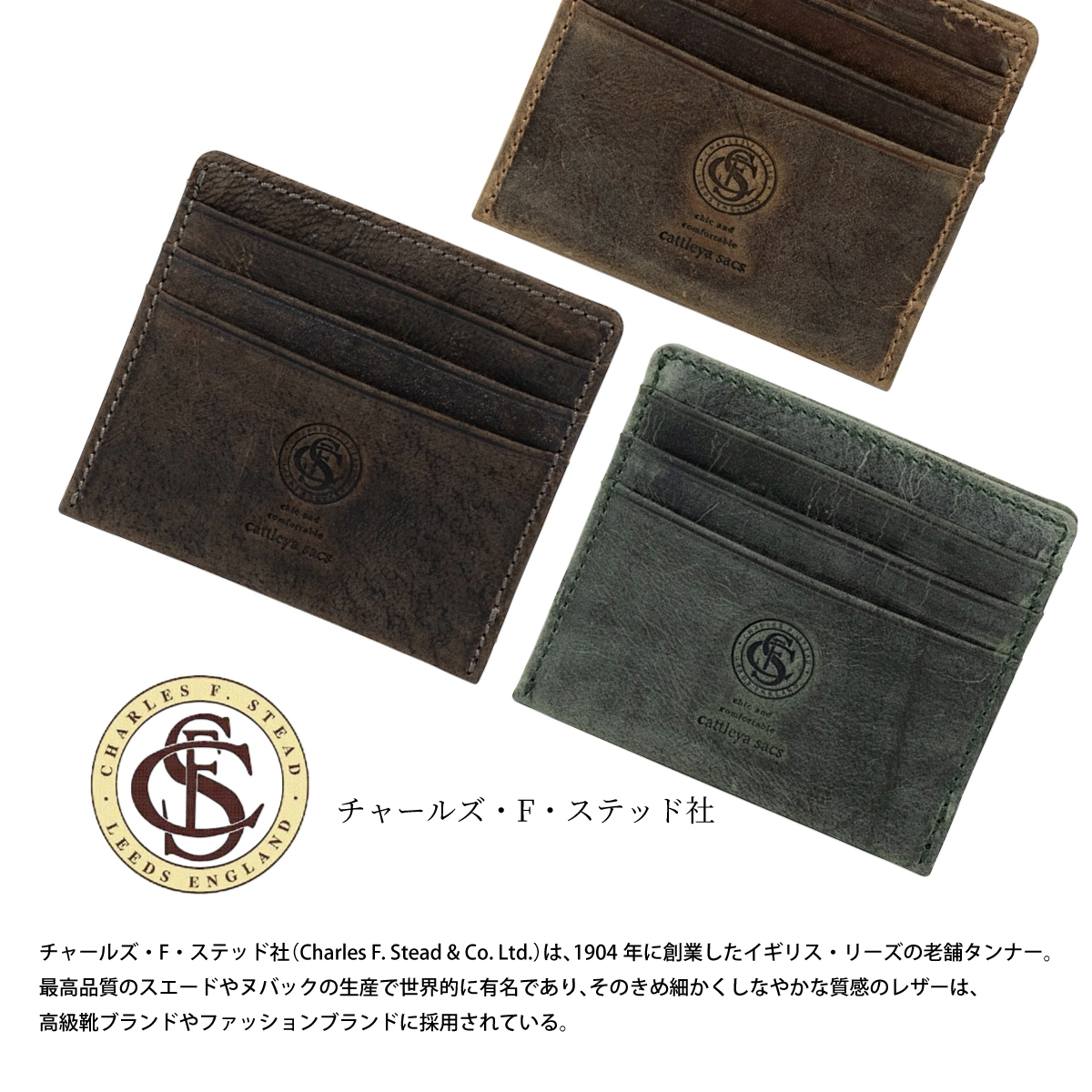 cattleya sacs(カトレアサックス)ミニ財布 半札 小銭入れ カードケース　BP2147画像6