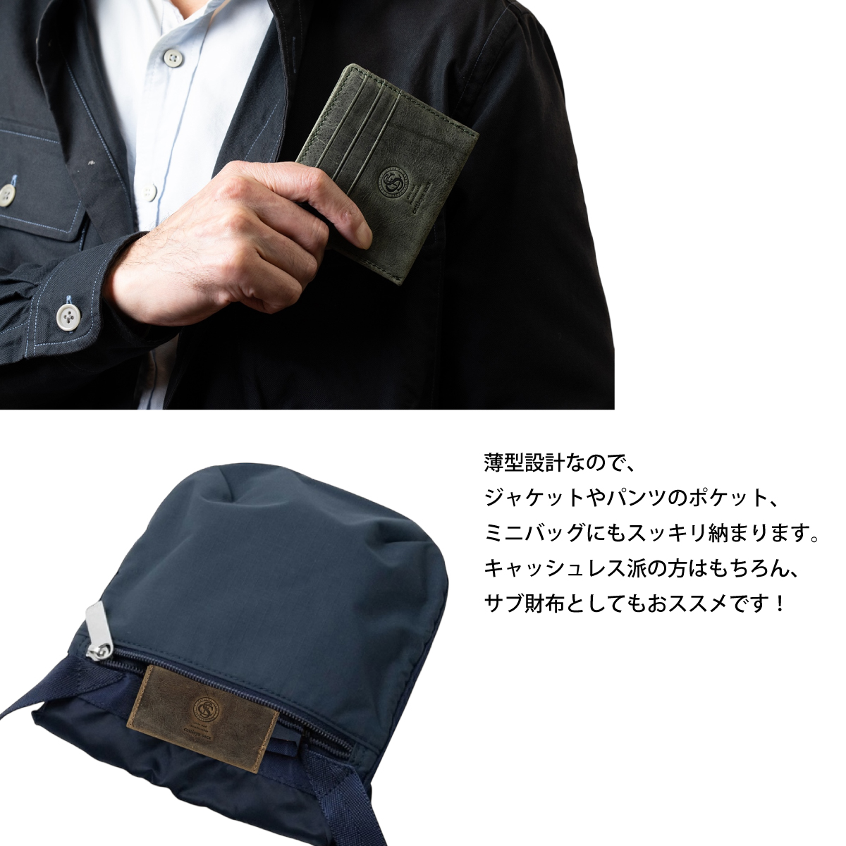 cattleya sacs(カトレアサックス)ミニ財布 半札 小銭入れ カードケース　BP2147画像8