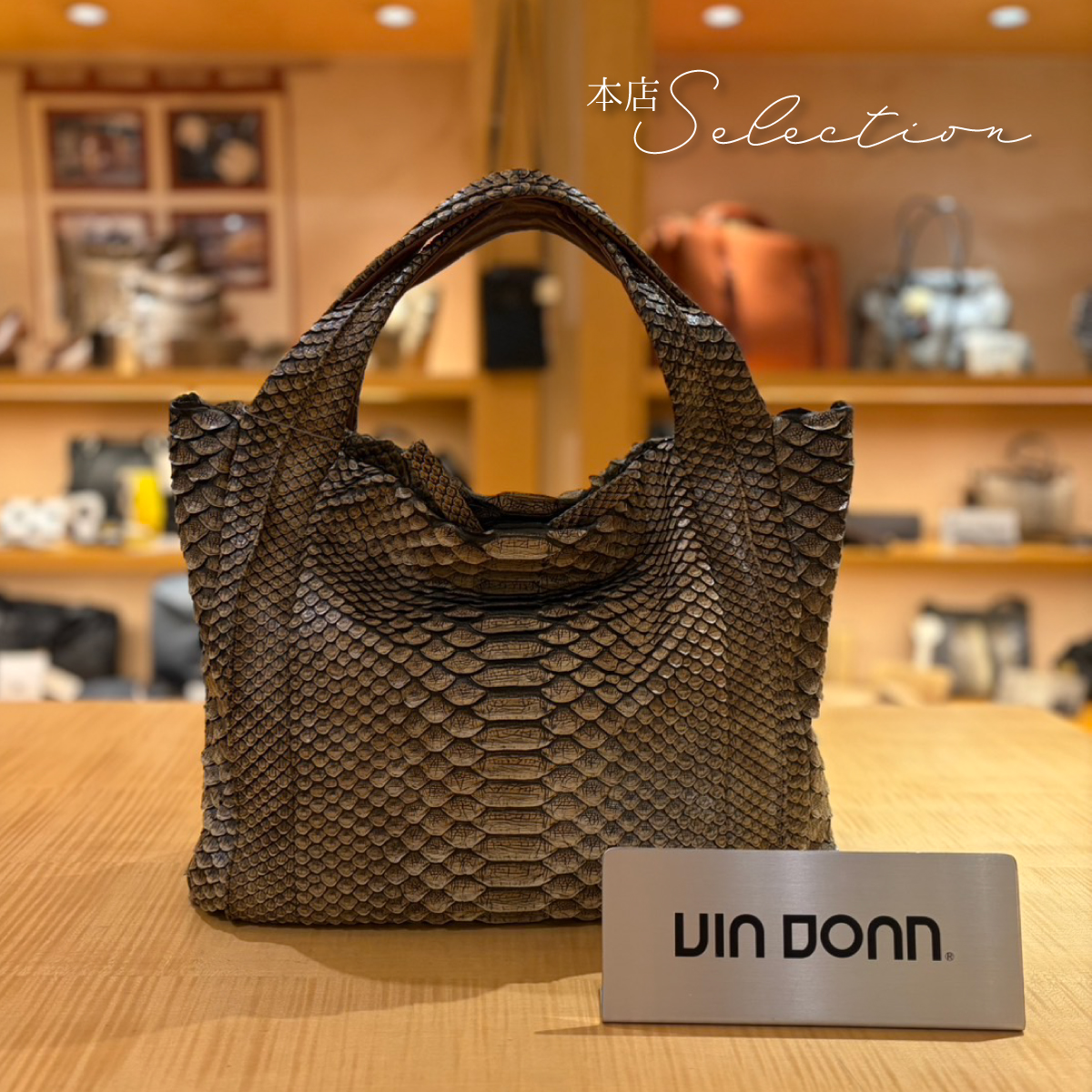 【カトレア本店Selection】VIA DOAN(ヴィアドアン) Antique python アンティークパイソン A4トートバッグ4714画像12