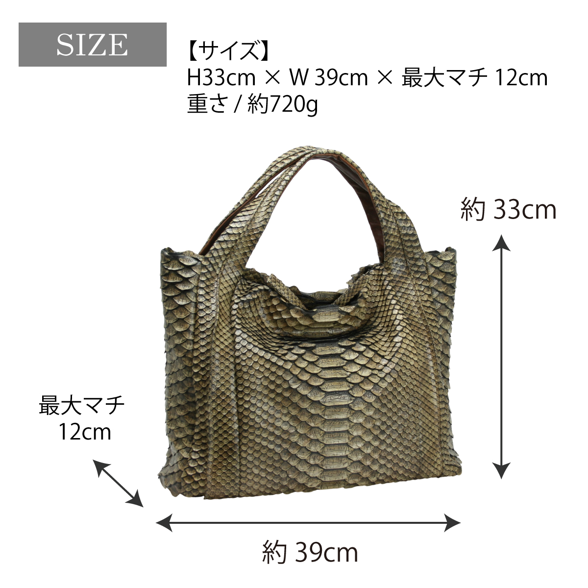 【カトレア本店Selection】VIA DOAN(ヴィアドアン) Antique python アンティークパイソン A4トートバッグ4714画像4