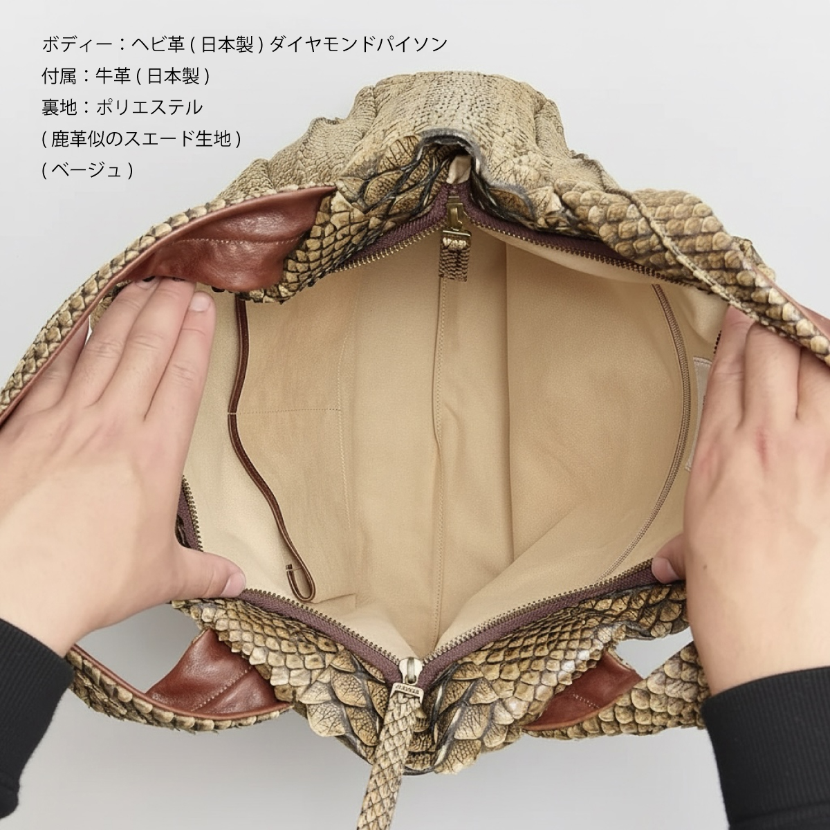 【カトレア本店Selection】VIA DOAN(ヴィアドアン) Antique python アンティークパイソン A4トートバッグ4714画像6