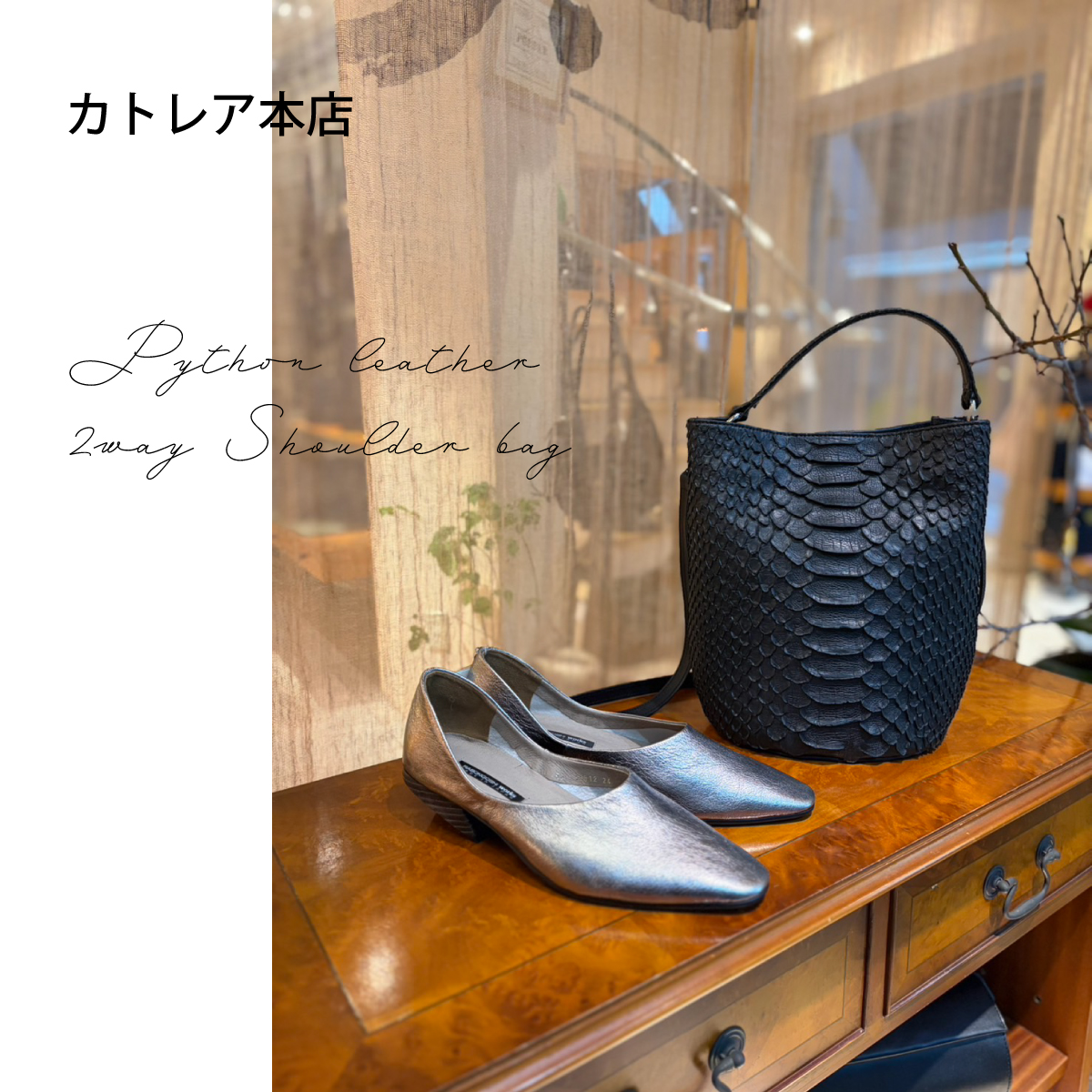 【カトレア本店Selection】FU-SI FERNALLE(フーシフェルナーレ)ダイヤモンドパイソンショルダーバッグ　12211画像10
