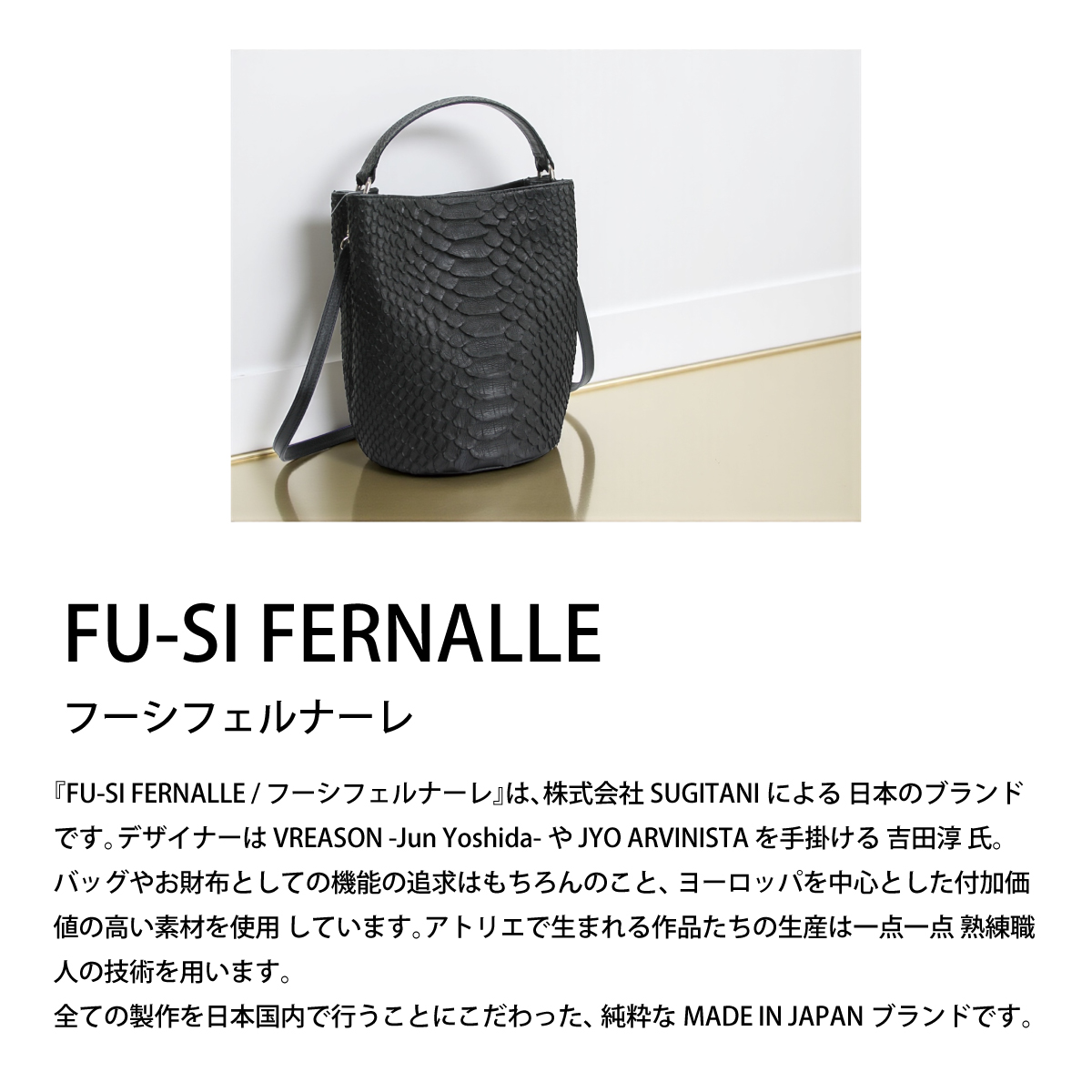 【カトレア本店Selection】FU-SI FERNALLE(フーシフェルナーレ)ダイヤモンドパイソンショルダーバッグ　12211画像3