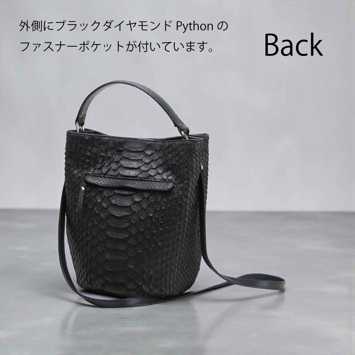 【カトレア本店Selection】FU-SI FERNALLE(フーシフェルナーレ)ダイヤモンドパイソンショルダーバッグ　12211画像7