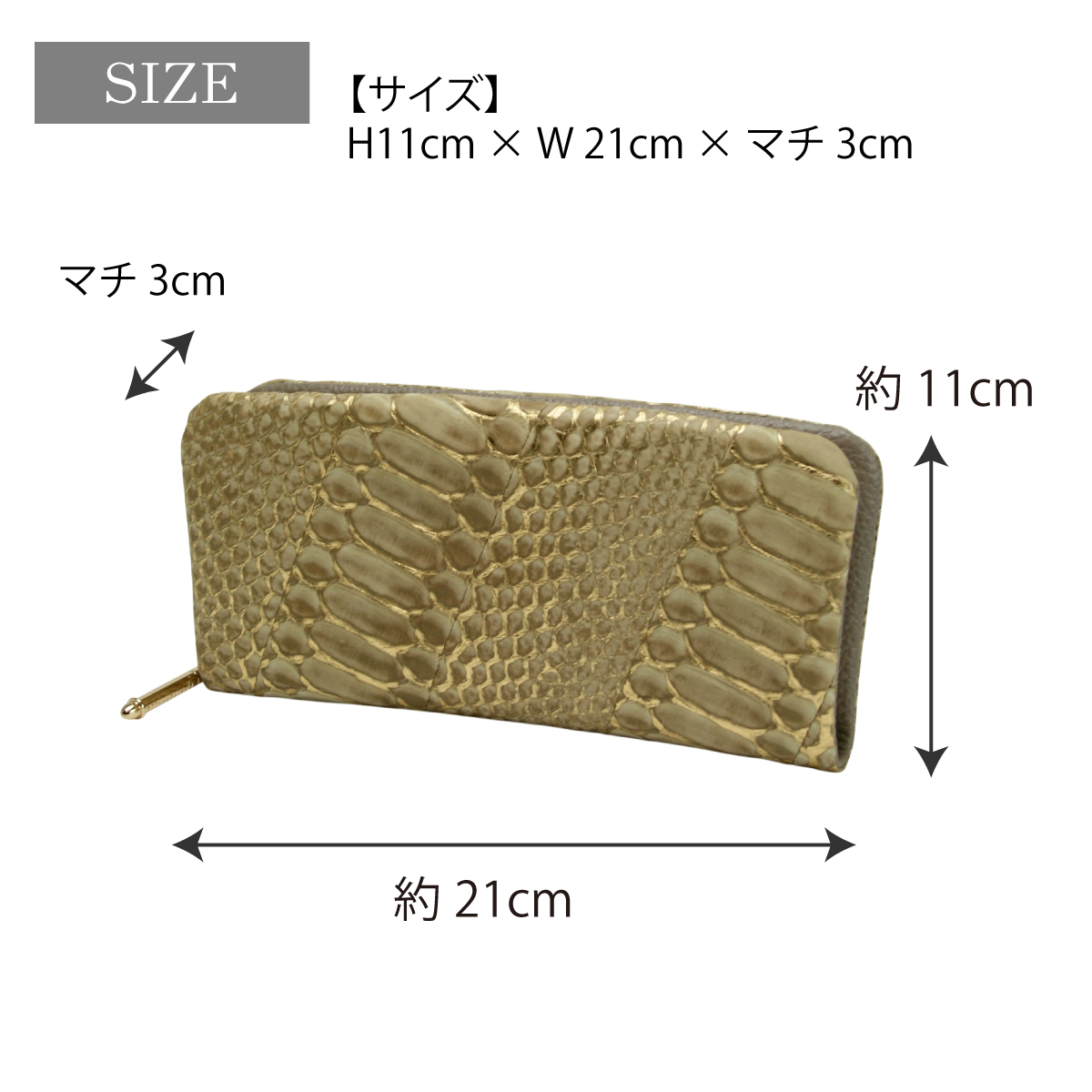 【カトレア本店Selection】FU-SI FERNALLE(フーシフェルナーレ)シルキーパイソン メタル化工長財布 67744画像4