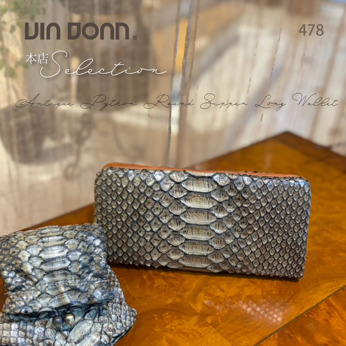 【カトレア本店Selection】VIA DOAN(ヴィアドアン) Antique python アンティークパイソン ラウンドファスナー長財布478画像2