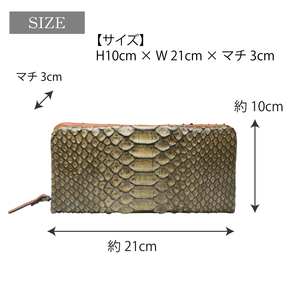 【カトレア本店Selection】VIA DOAN(ヴィアドアン) Antique python アンティークパイソン ラウンドファスナー長財布478画像3