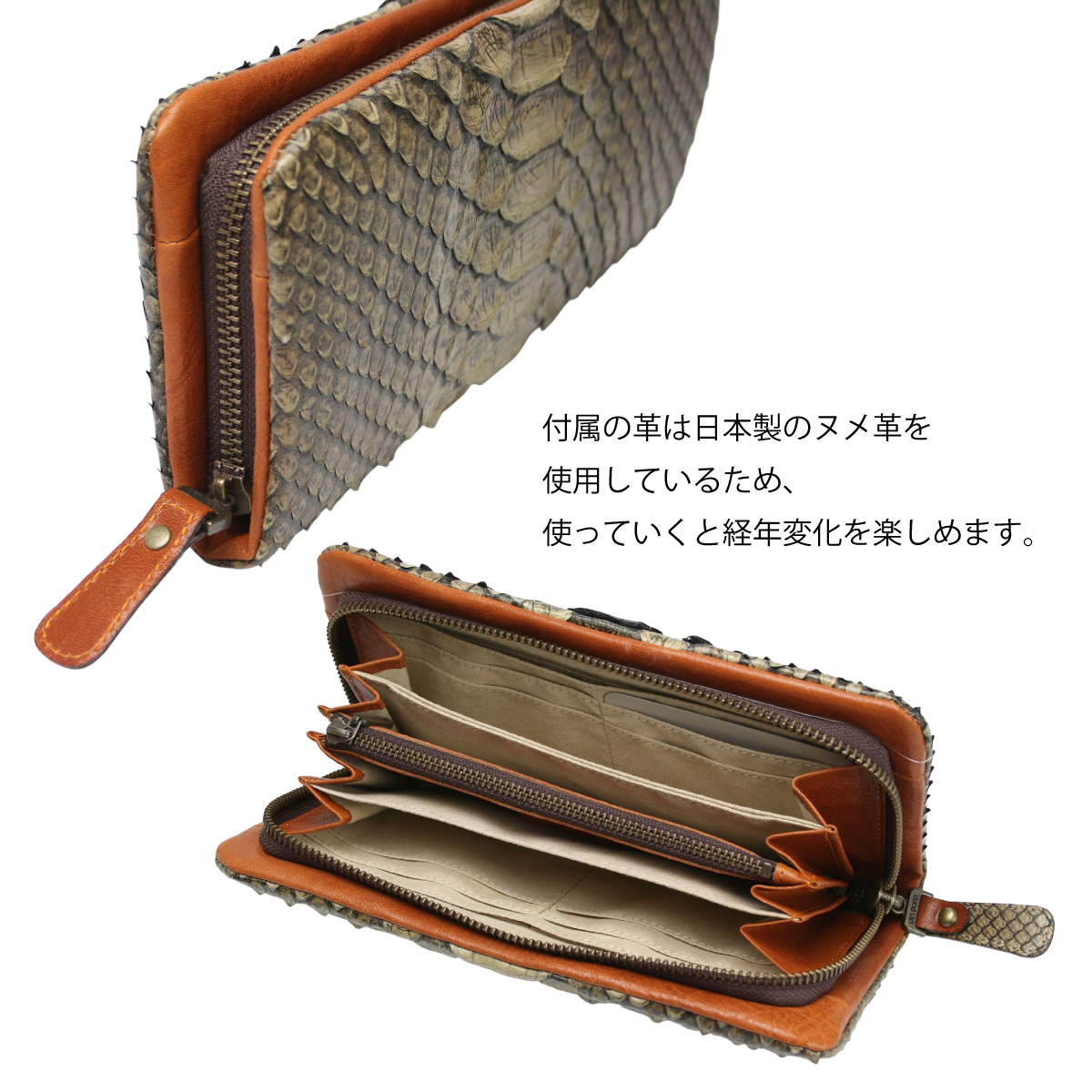 【カトレア本店Selection】VIA DOAN(ヴィアドアン) Antique python アンティークパイソン ラウンドファスナー長財布478画像4