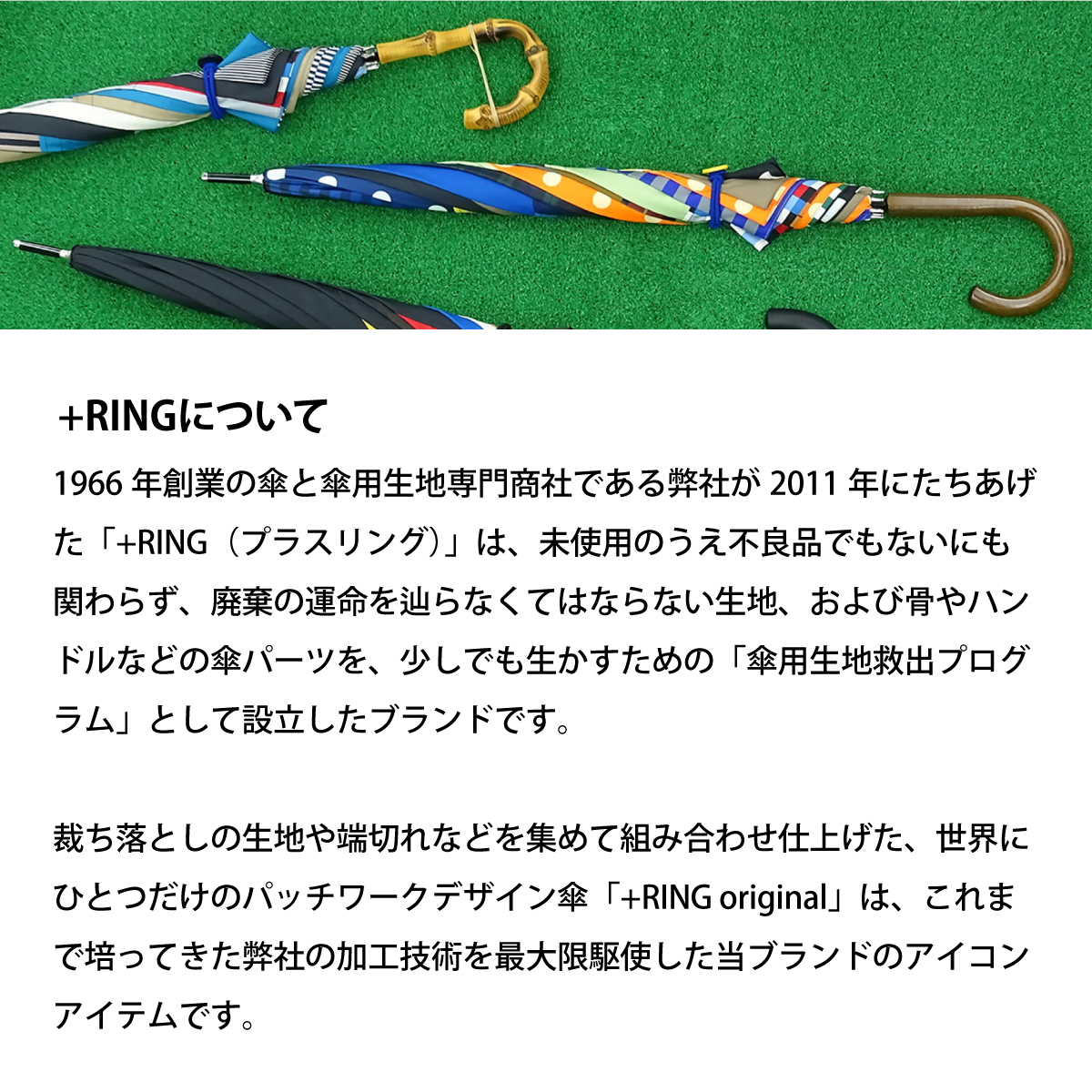 +Ring(プラスリング) 晴雨兼用傘 1195 画像10