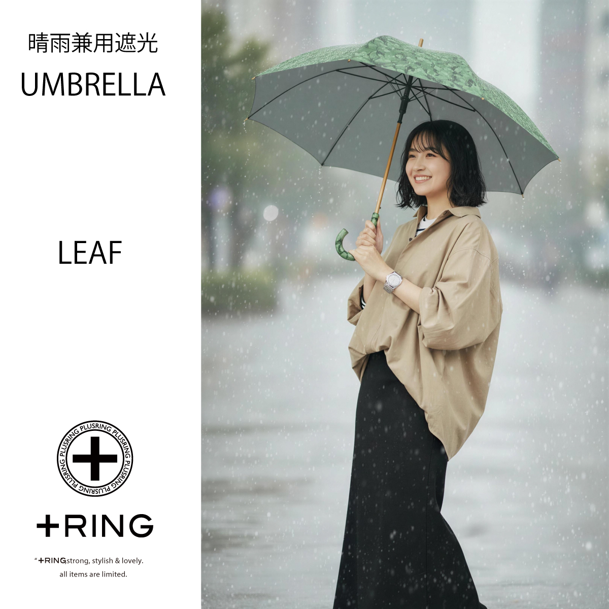 +Ring(プラスリング) 晴雨兼用傘 1195 画像7