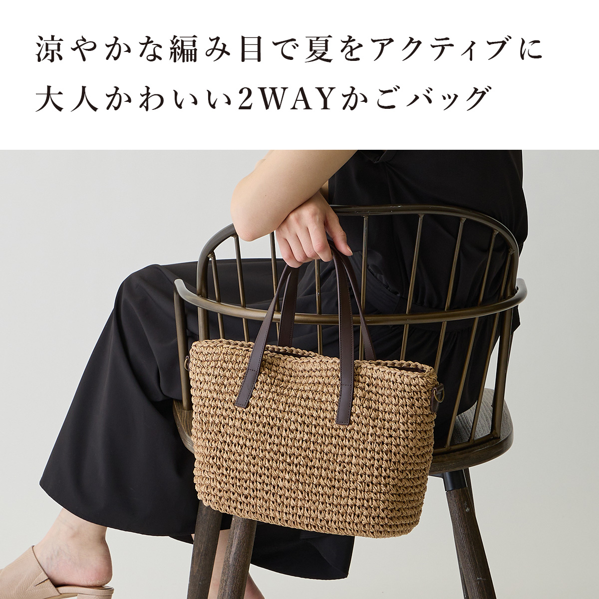Angelus.A(アンジェラスエー) 2wayショルダーバッグ  かごバッグCO-2612002画像2