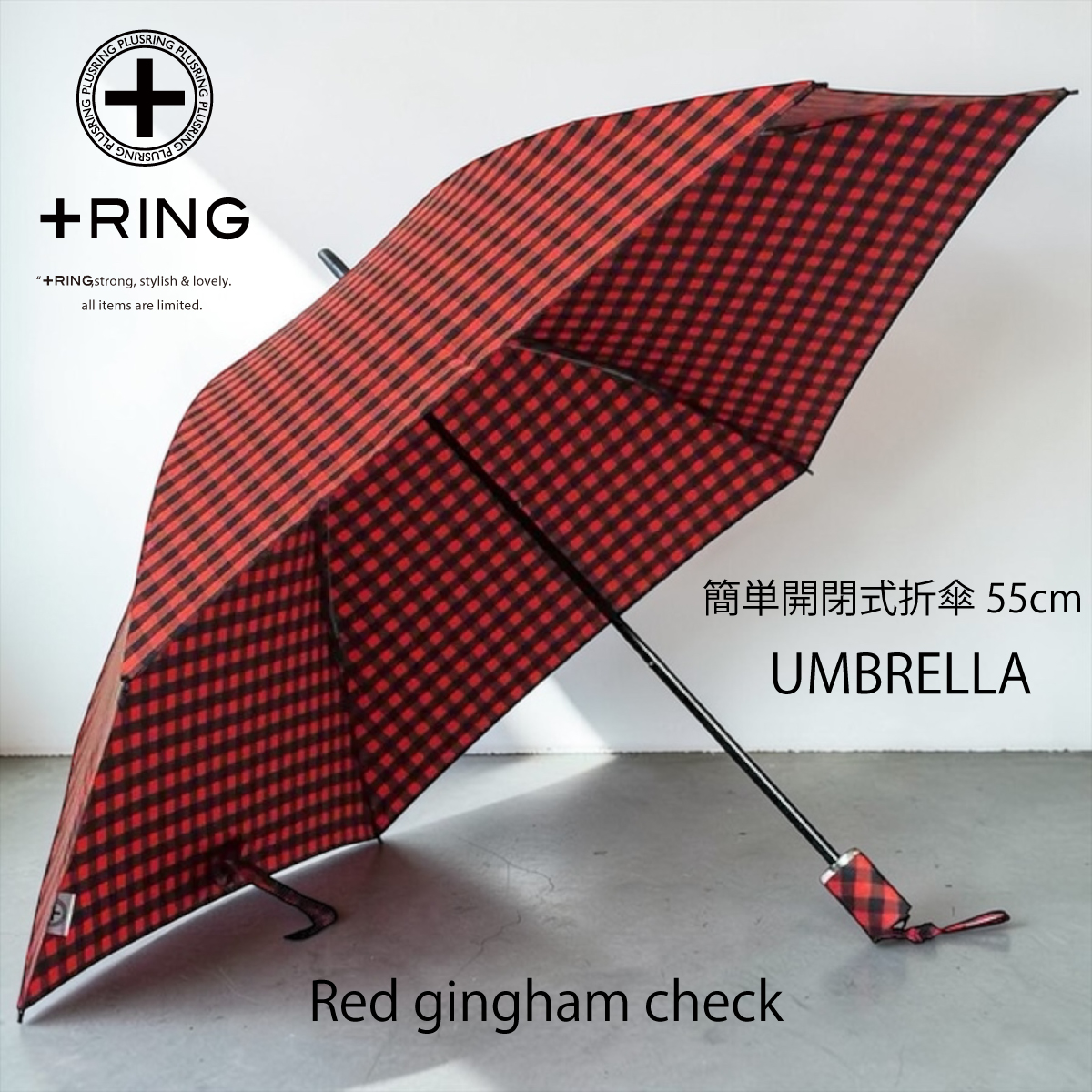 +Ring(プラスリング) 晴雨兼用傘 894 【数量限定】画像5